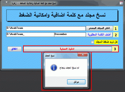 post-15367-054588900 1324769343_thumb.gi