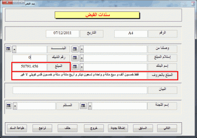 post-15367-055245200 1323242648_thumb.gi