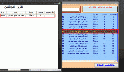 post-15367-072795300 1323083653_thumb.gi