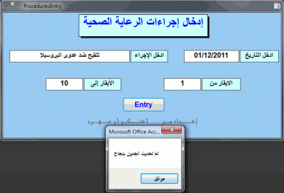 post-15367-075331700 1324932017_thumb.gi