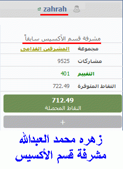 post-15367-080892200 1324932605_thumb.gi