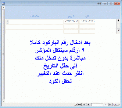 post-15367-084583800 1324509445_thumb.gi