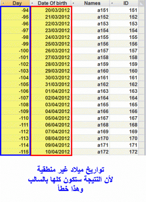 post-15367-088428900 1324153031_thumb.gi