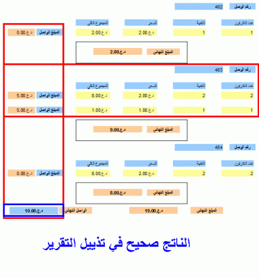 post-15367-088959500 1324591002_thumb.gi