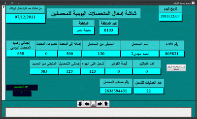 post-15367-099263700 1324072575_thumb.gi