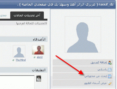 post-230800-053514900 1322909615_thumb.g