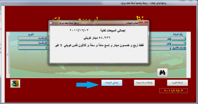 post-250813-009408600 1322938832_thumb.p