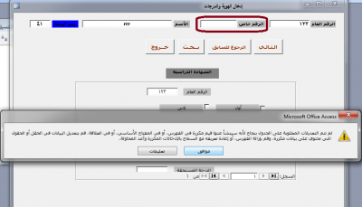 post-250813-087636100 1322852829_thumb.p