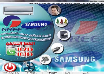 post-254558-096611700 1324064156_thumb.j