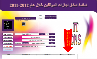 post-38888-024707100 1325013147_thumb.pn