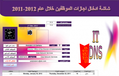 post-38888-087228100 1325013133_thumb.pn