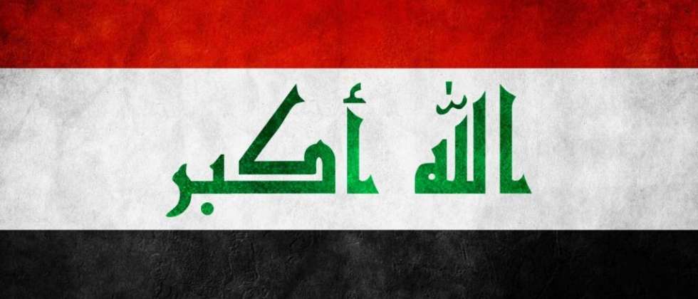 العراق3.jpg
