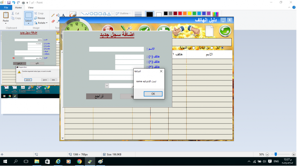 p1.png