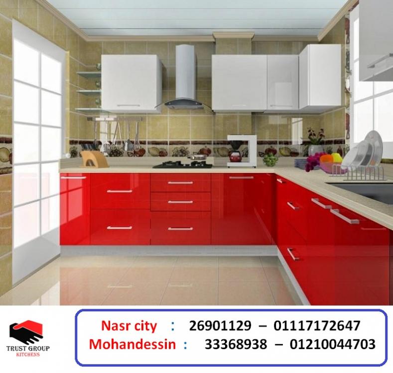 مطابخ تراست 017.jpg