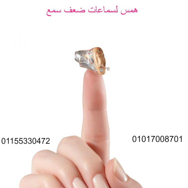 starkey-completely-in-the-canal-hearing-aid-size.jpg