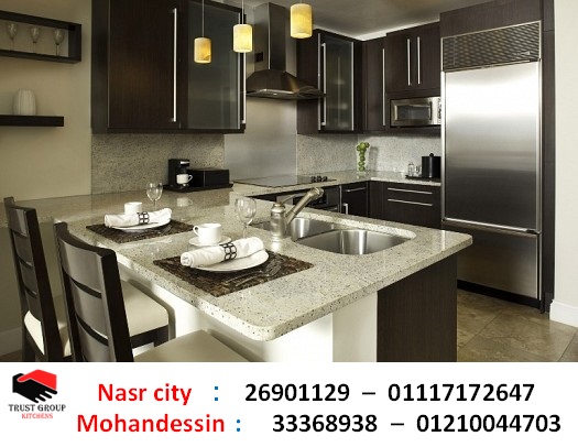 مطابخ تراست 021.jpg
