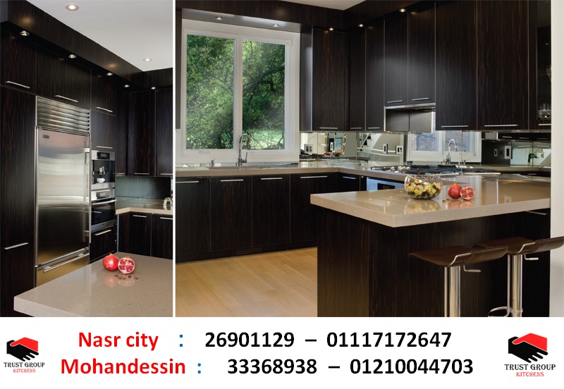 مطابخ تراست 012.jpg