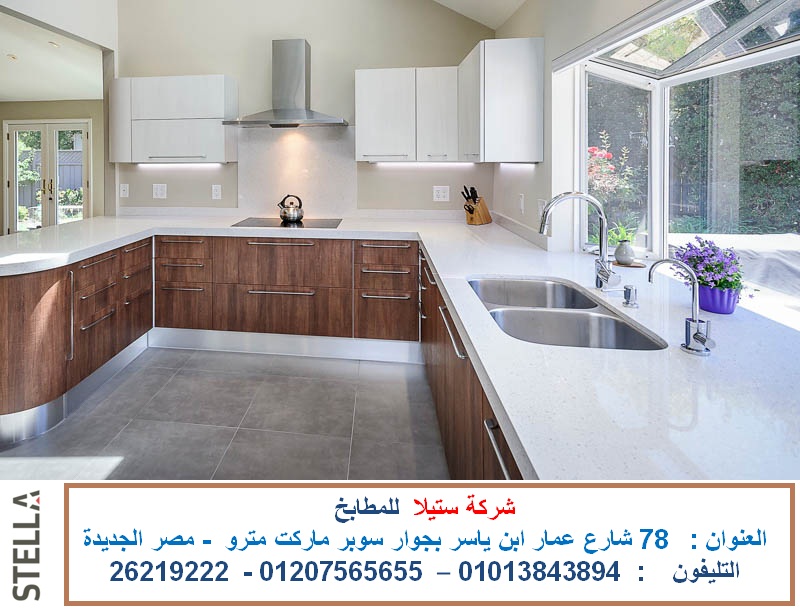 مطابخ خشب - مطابخ ستيلا 21 فبراير.jpg
