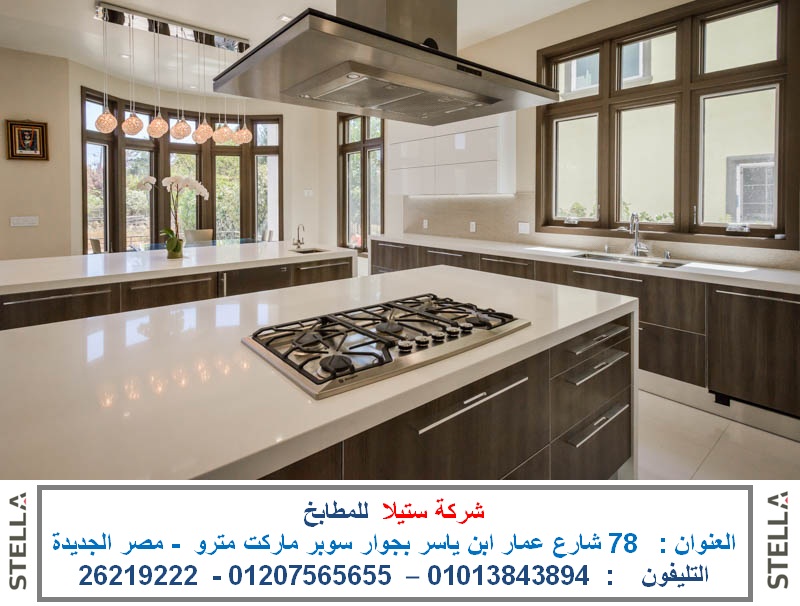 شركة مطابخ الاعلان الاول صورة 1.jpg