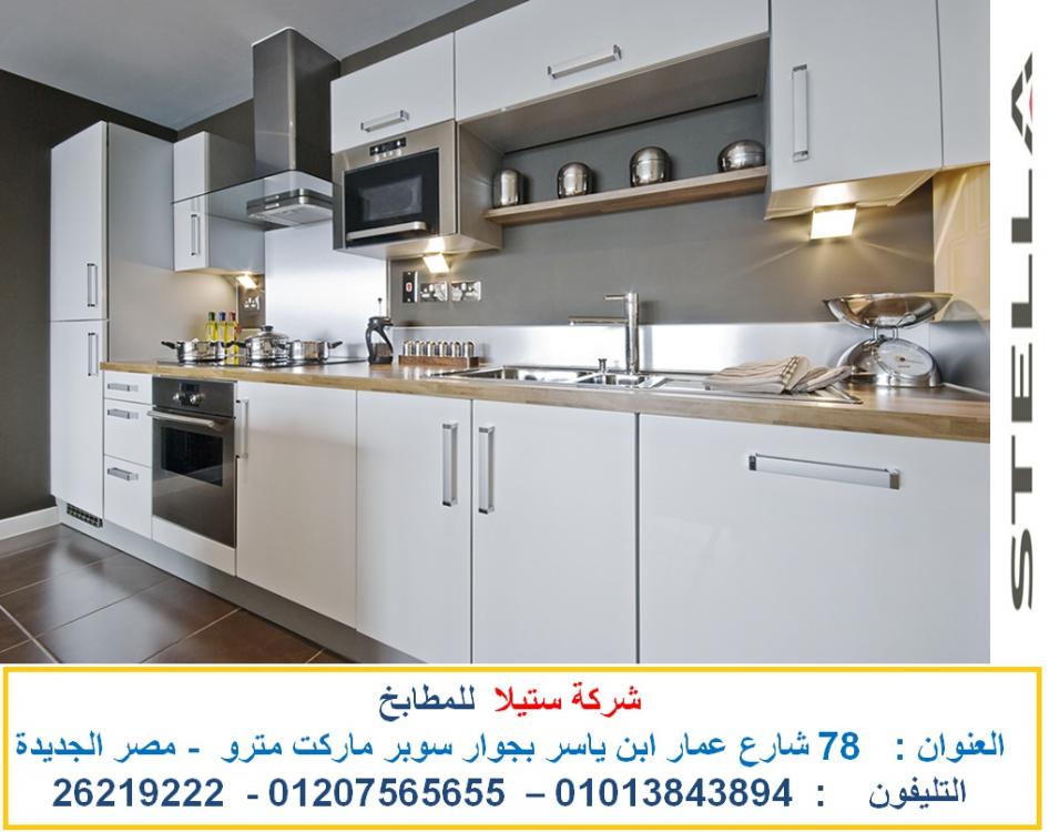 شركة مطابخ الاعلان السادس صورة 1.jpg
