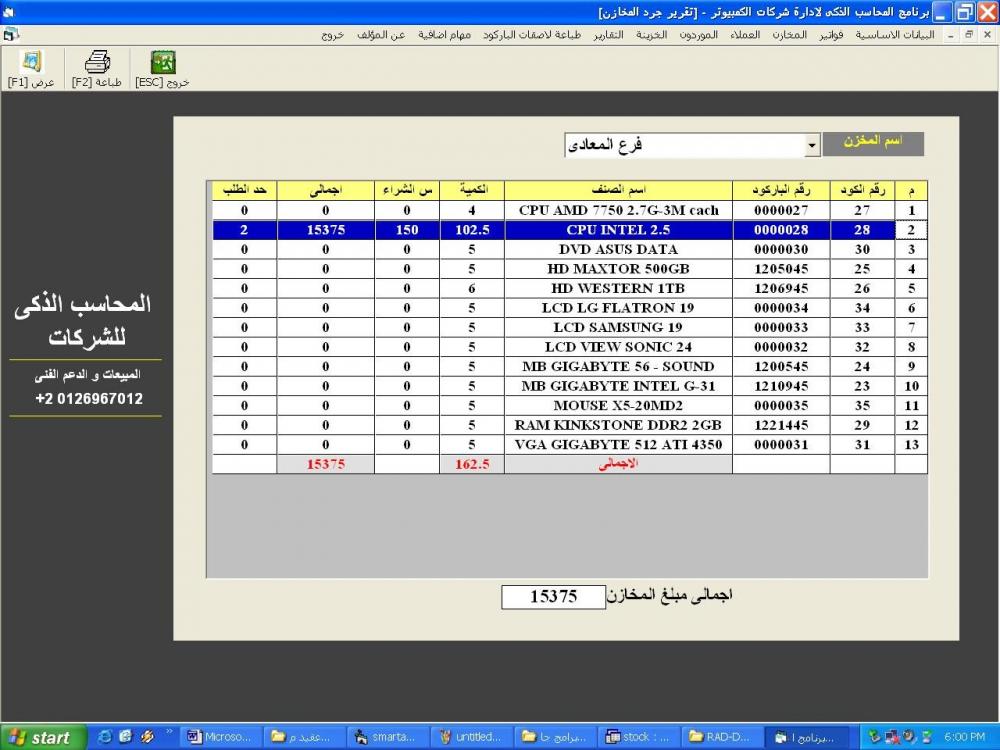 33.thumb.jpg.ebe8aeb063d8c9ab6890e3c4803