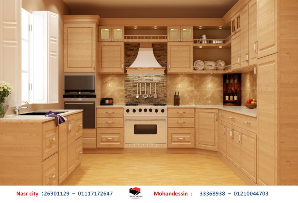 مطابخ ارو الاعلان السابع صورة 1.jpg