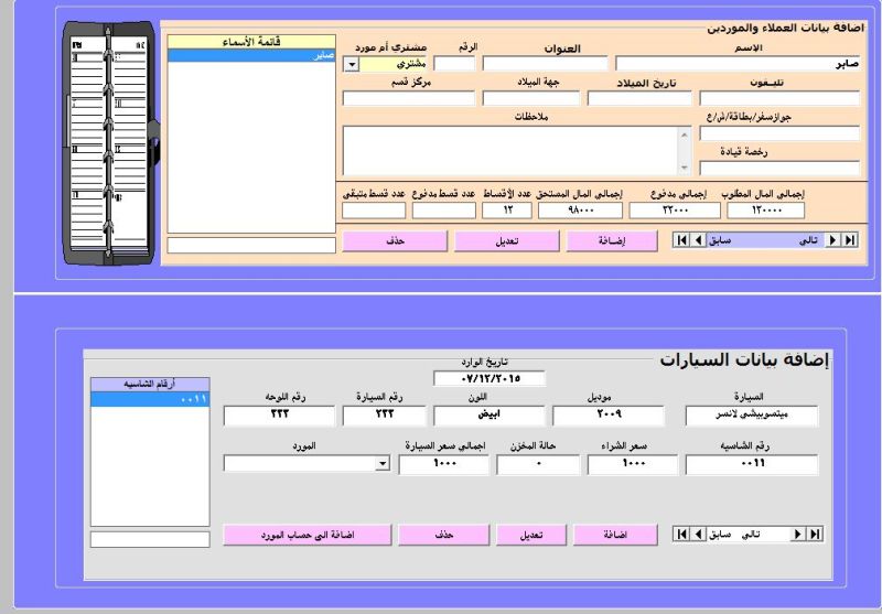 معرض-سيارات.jpg