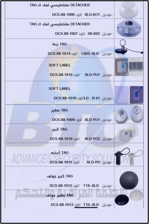 بوبات1.jpg