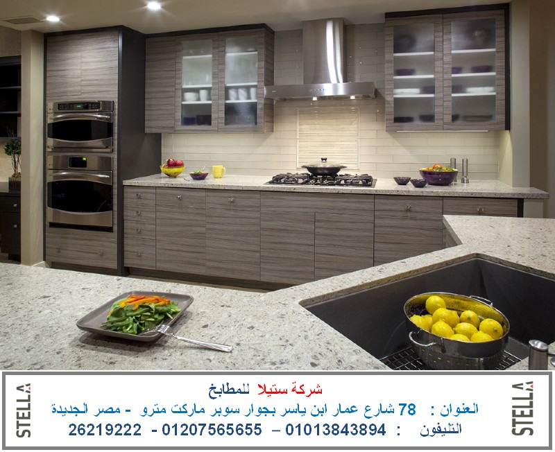 شركة مطابخ الاعلان الثانى صورة 2.jpg