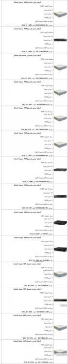 2دفي.jpg