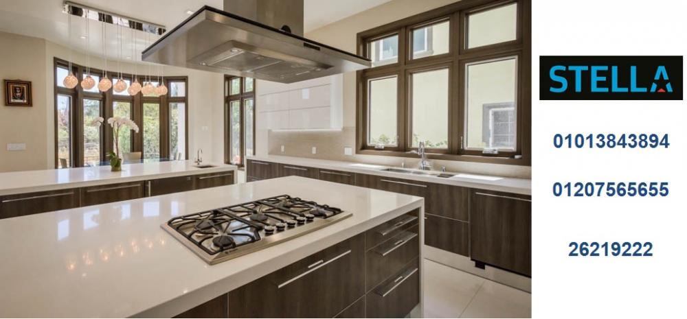 مطابخ الاعلان الثالث صورة 2.jpg