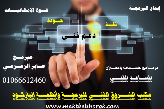 ابداع البرمجة.jpg