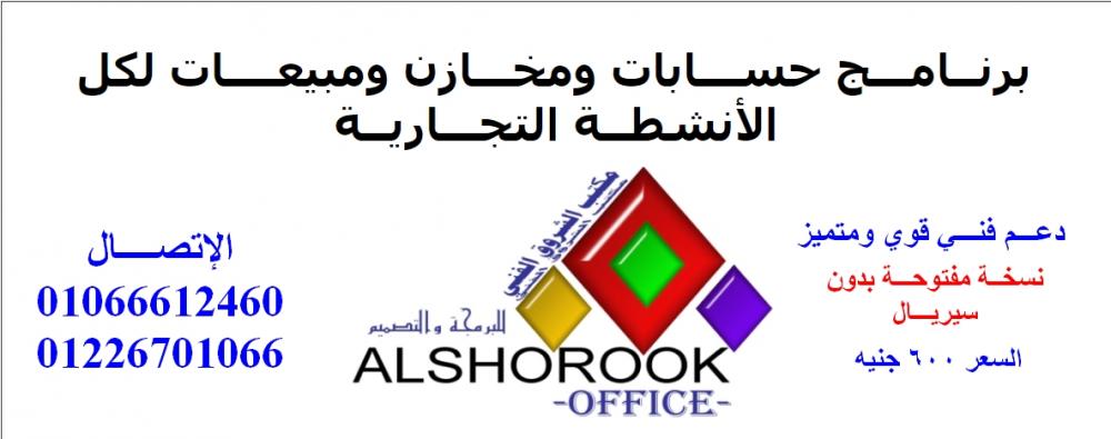 برنامج المساعد الفني.jpg