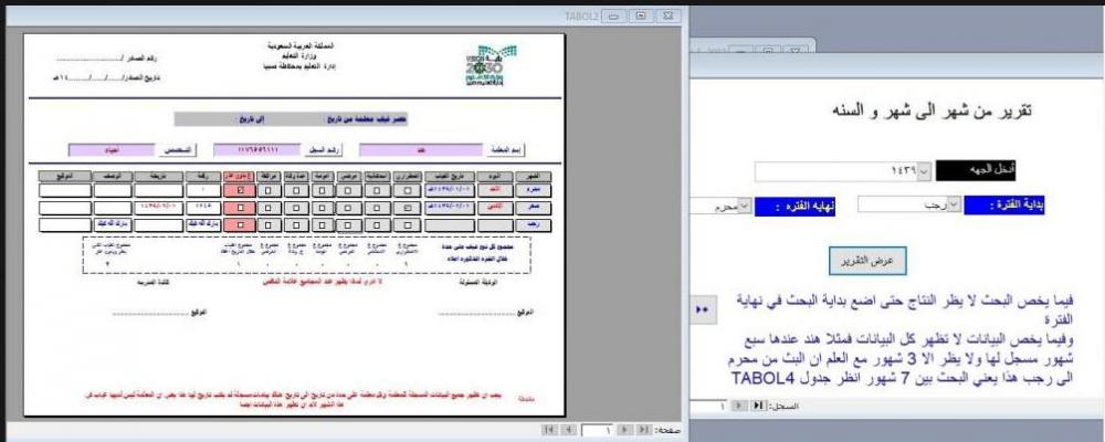 5accf5dc49f4d_.thumb.jpg.bab973574c326c1