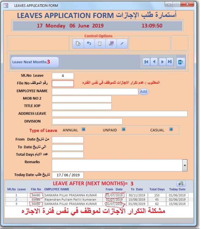 تكرار.jpg