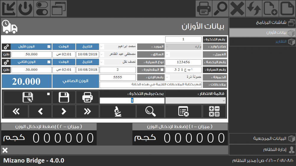 الصورة الاولى.png