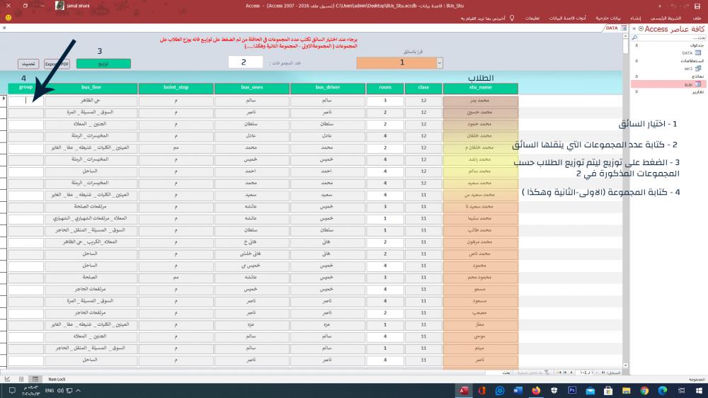 صورة توضيحية.jpg
