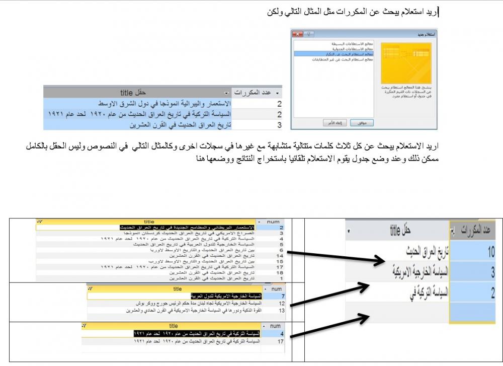 الشرح كامل .jpg