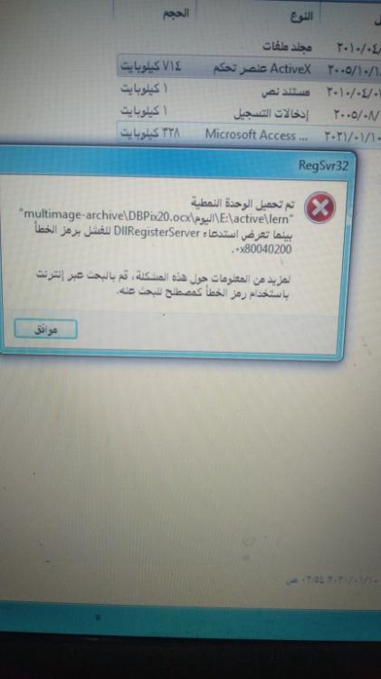 IMG_٢٠٢١٠١١٠_٠٣٠٥٢٨.jpg