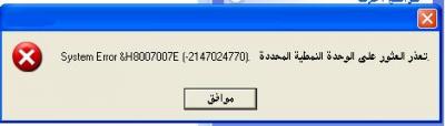 post-1-1081001293_thumb.jpg