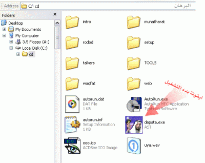 post-1-1107048284_thumb.gif