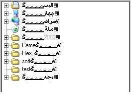 post-1-1107109146_thumb.jpg