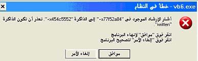 post-1-1107245538_thumb.jpg