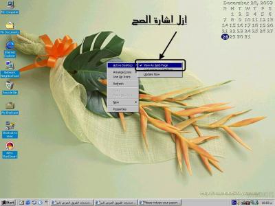 post-112-1072643318_thumb.jpg
