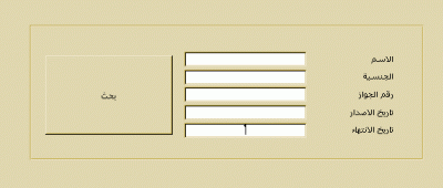 post-116-1081421240_thumb.gif