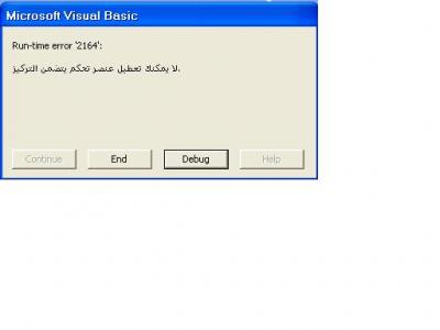 post-116-1083580749_thumb.jpg