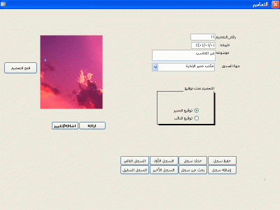 post-116-1106780279_thumb.gif