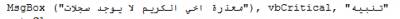 post-116455-0-05718600-1397130264_thumb.