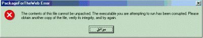 post-1254-1143376203_thumb.gif