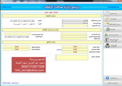 post-126189-0-96019000-1378801096_thumb.